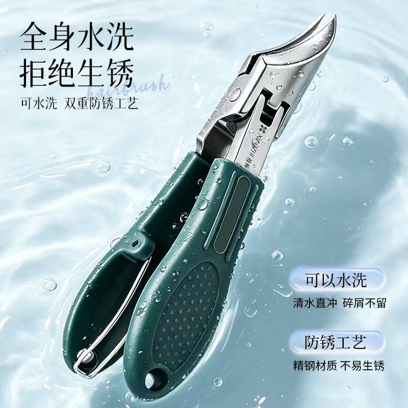 新款超尖细斜口指甲刀不锈钢大开口指甲钳齿轮开关甲沟钳家用修甲