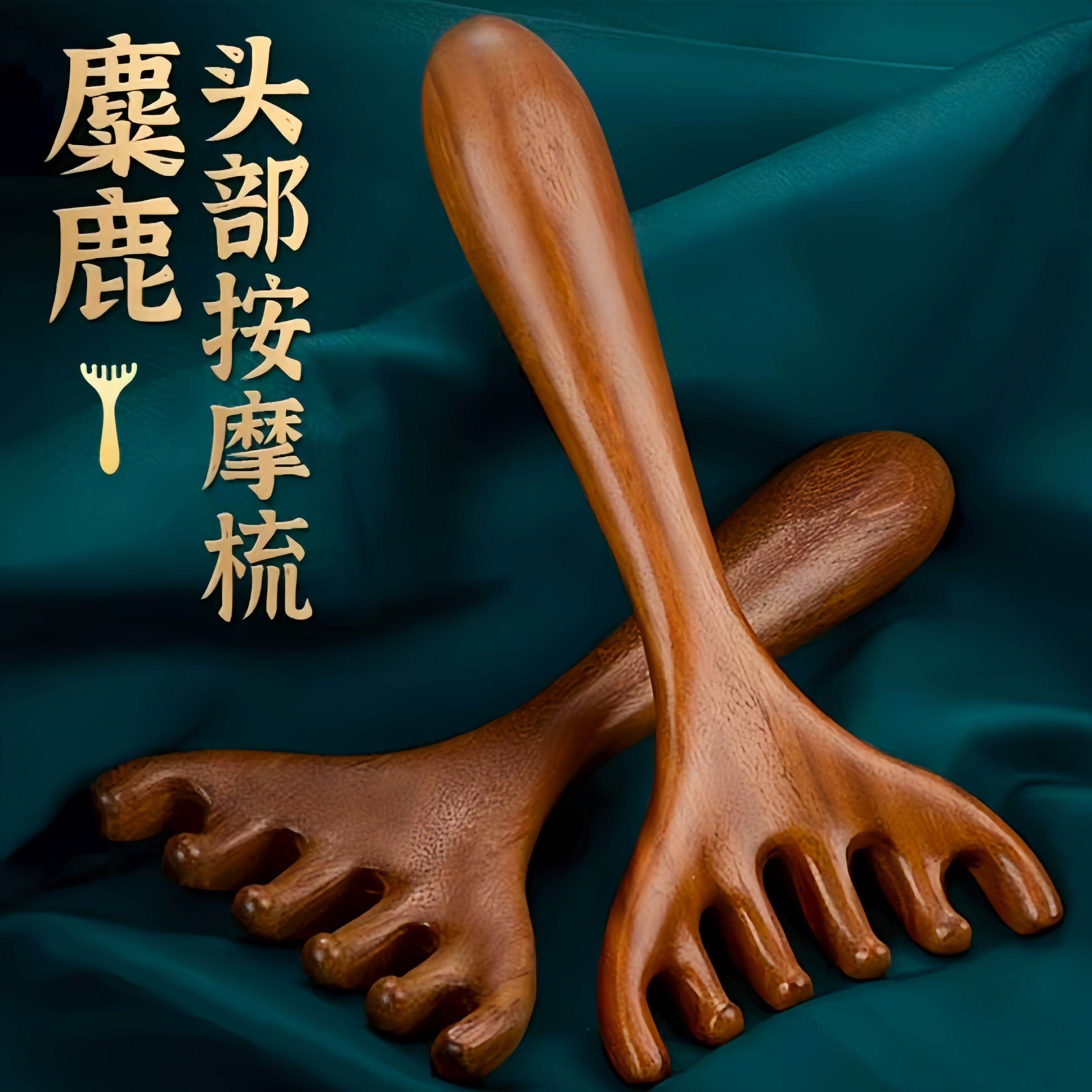 六爪鹿角头部经络梳养生头皮按摩梳子头疗淋巴全身用文创文化用品,个人护理/保健/按摩器材,头部按摩器,淘宝优惠券,粉丝福利购,淘宝优惠卷