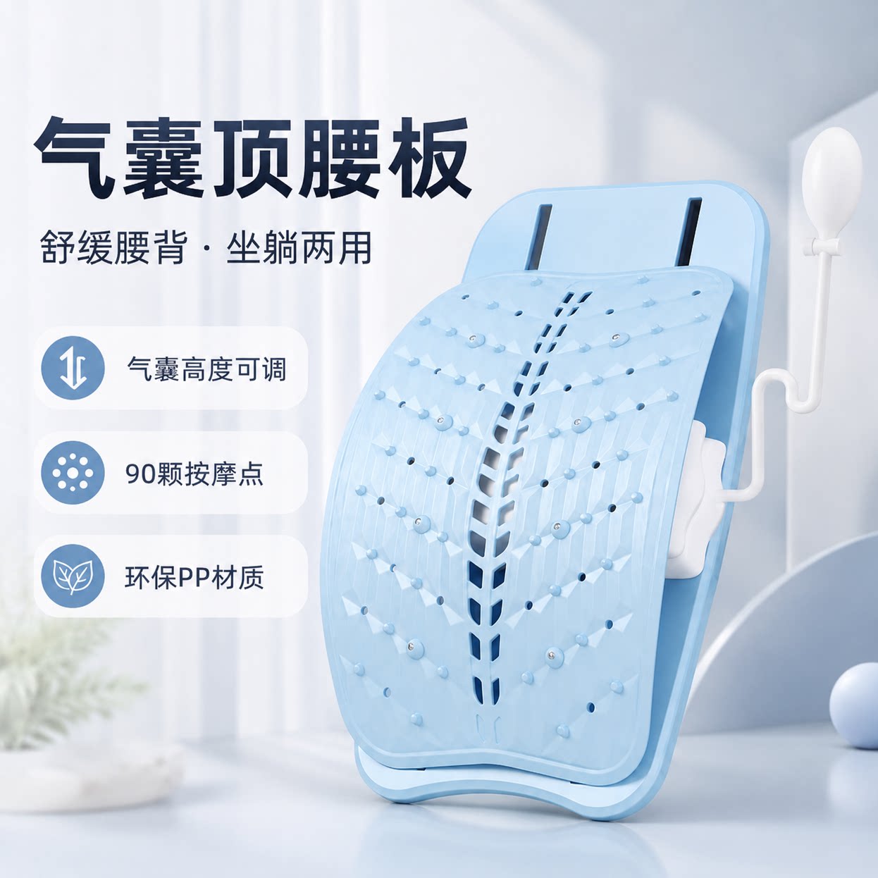 腰背拉伸舒缓腰托支撑
