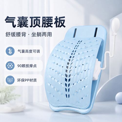 腰背拉伸舒缓腰托支撑