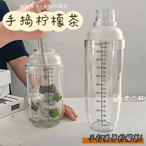 手摇杯调酒器奶茶店家用全套