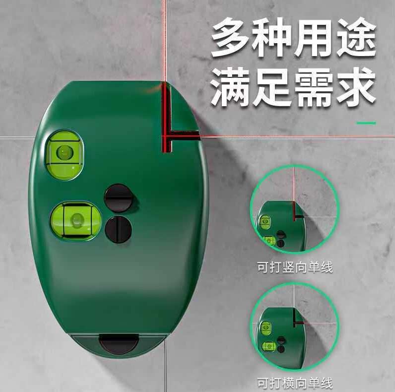 电子激光红外线直角水平仪家用高精度打线仪淘宝券后9.82元