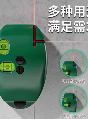 激光红光强磁高精度直角水平仪