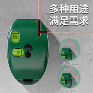 激光红光强磁高精度直角水平仪