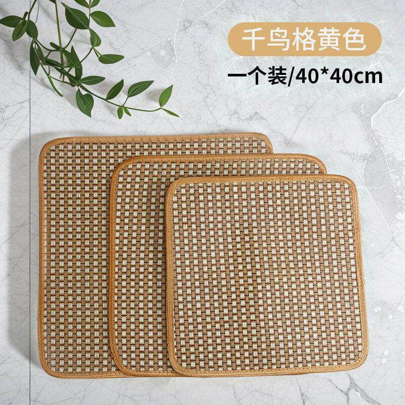 凉席防滑垫子藤编坐垫夏季凉垫夏天办公椅子垫透气车座垫电脑椅垫