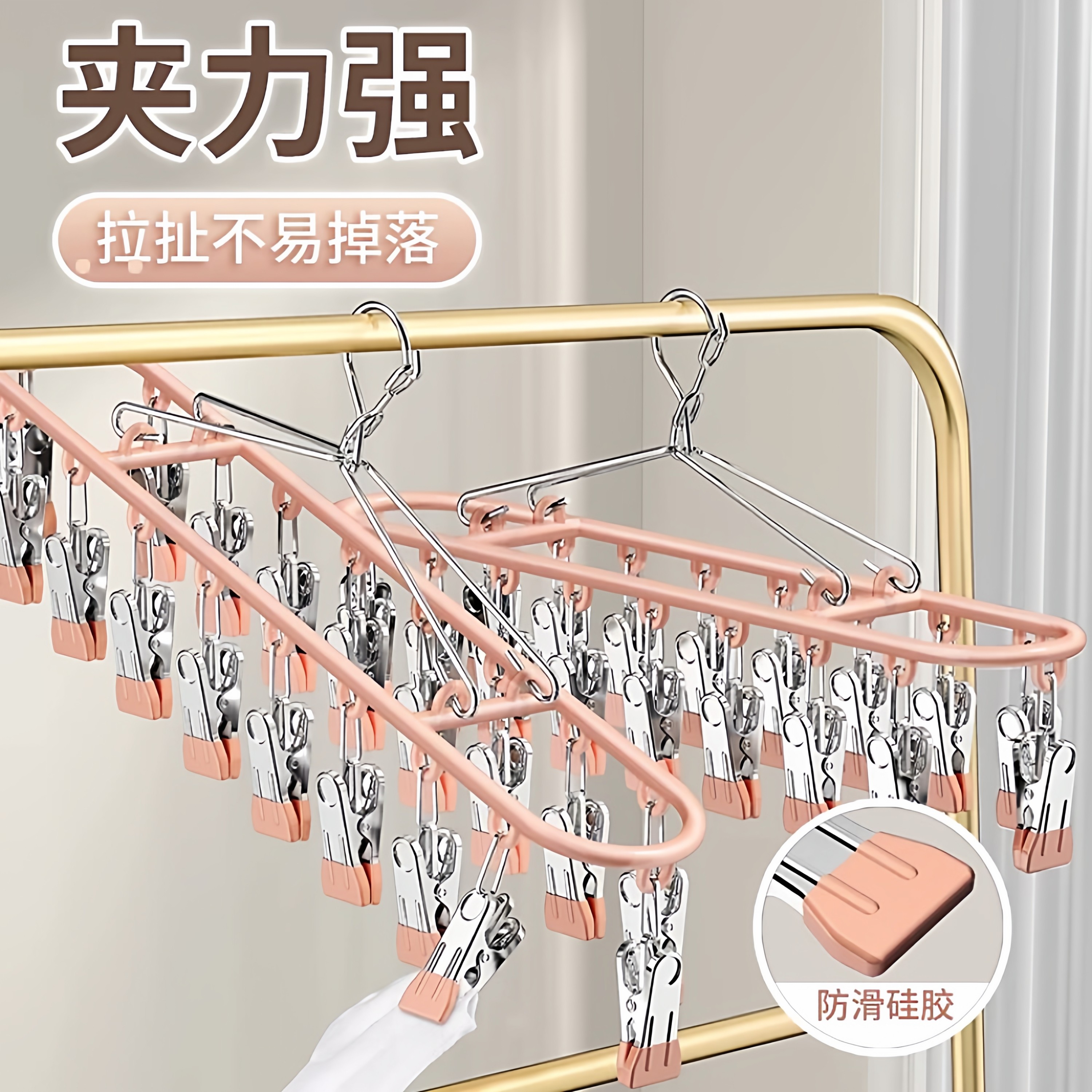 袜子架晾纯304不锈钢衣架实心加粗全晒袜子一钩多挂多夹子凉衣架,收纳整理,金属衣架,淘宝优惠券,粉丝福利购,淘宝优惠卷