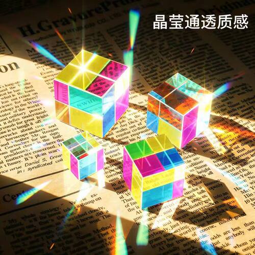 玻璃合色棱镜太阳捕手摆件解压