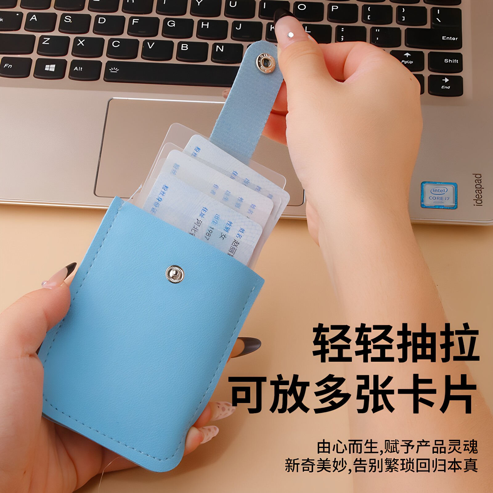 抽拉式防消磁超薄大容量证件卡包