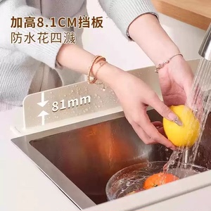 水槽挡水板厨房水池洗碗池洗手盆防溅水挡板隔板硅胶条挡水条防水