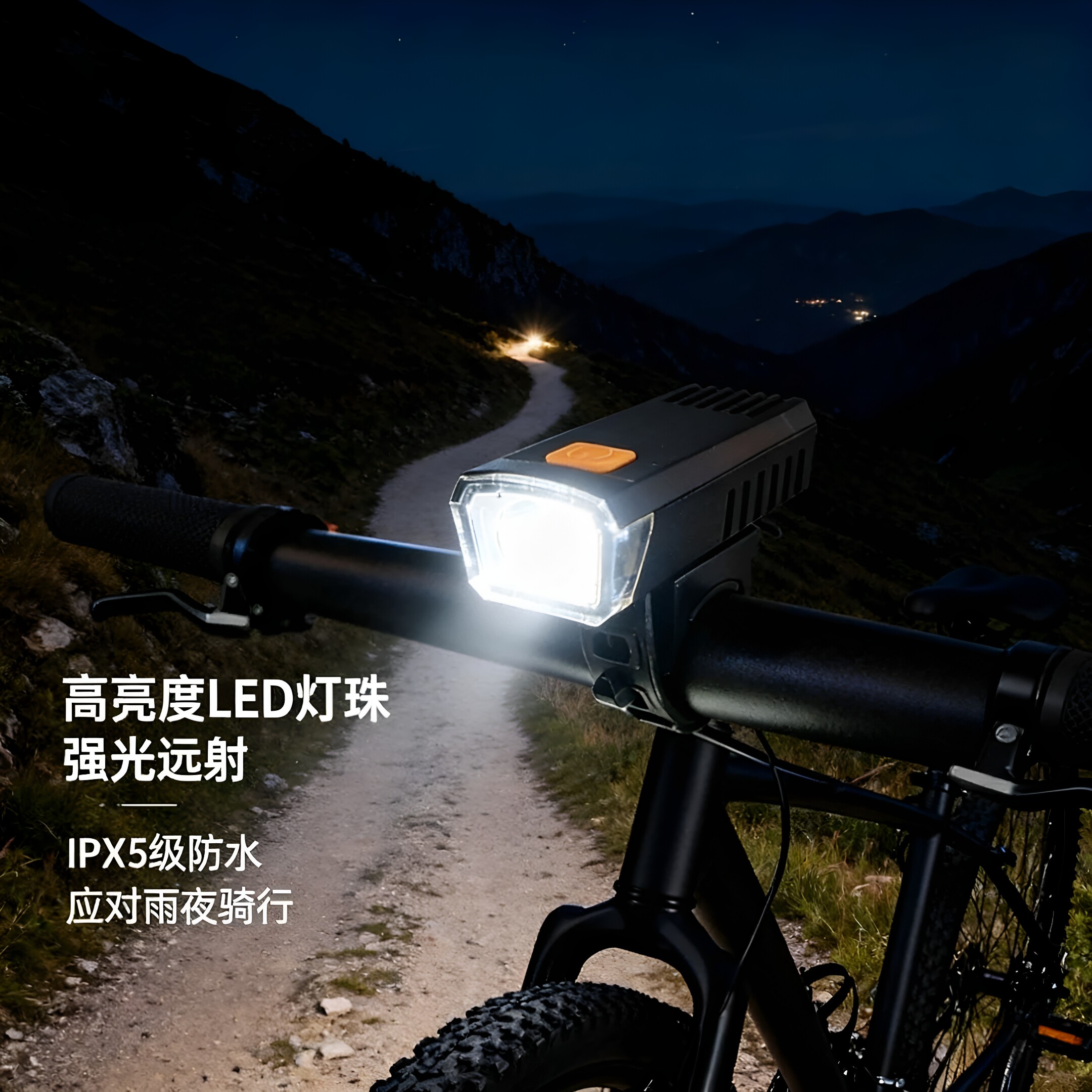 自行车灯前灯强光手电筒山地公路骑行灯防雨防水充电儿童夜骑装备