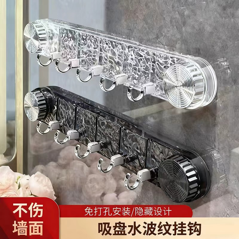 新款轻奢旋转吸盘联排挂钩