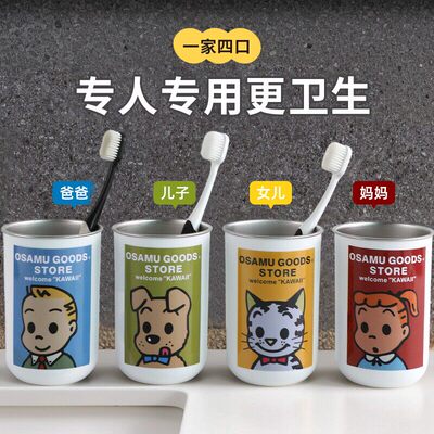 不锈钢可爱情侣漱口杯