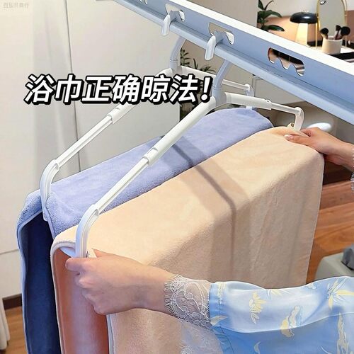 阳台大衣架晒被子床单家用可伸缩杆加长大号新款晾晒被套浴巾神器