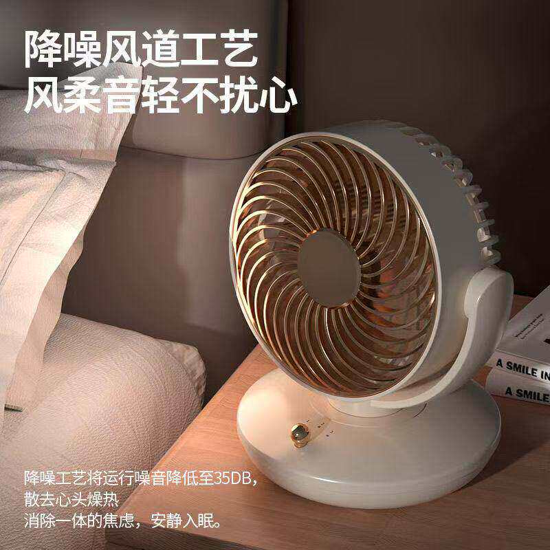 新品摇头迷你风扇充电款长续航便携式小风扇台式桌面风扇三档风速