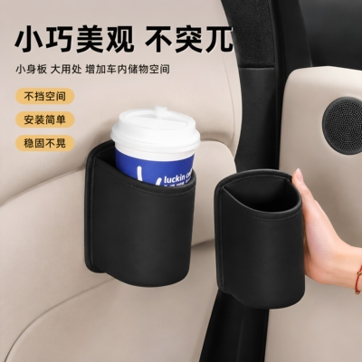 车载出风口座椅背水杯放置盒