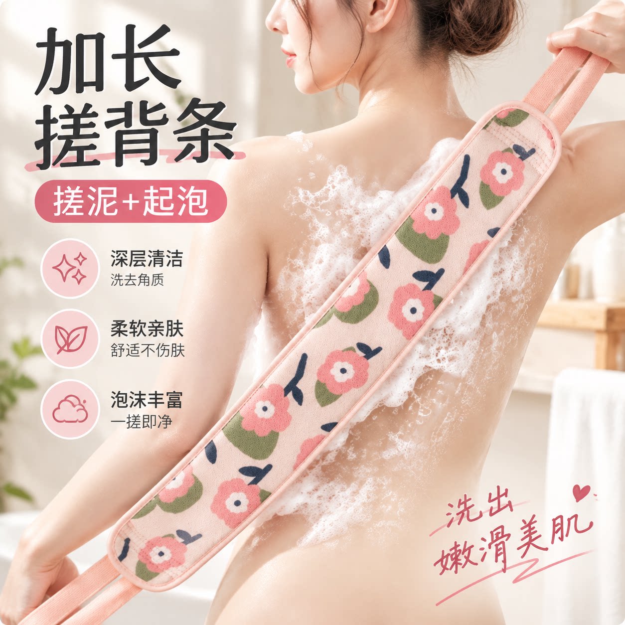 搓澡巾男女擦背强力背条去污专用