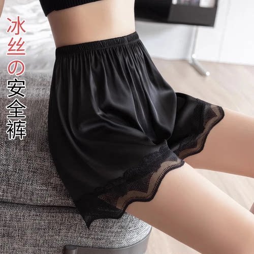 夏季冰丝不卷边防走光安全裤