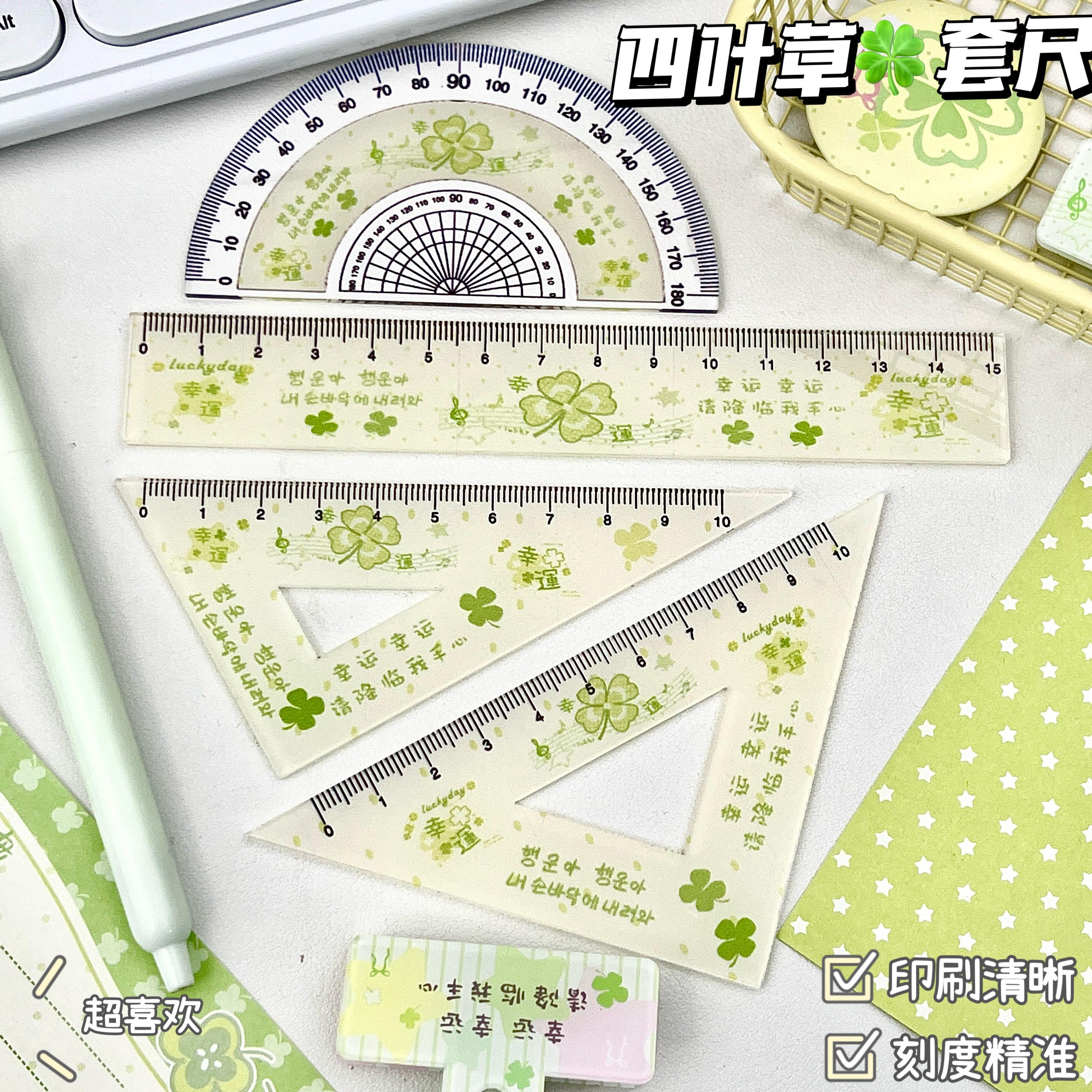 四叶草ins风加厚压克力套尺