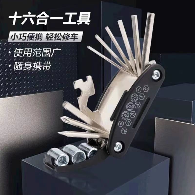 德国精工折叠高硬度内六角扳手