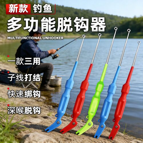 多功能取钩器不锈钢摘钩器深喉盲捅子线打结器快速绑钩器手动打结