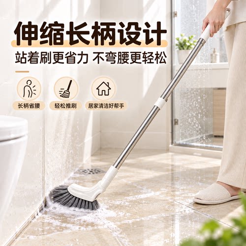伸缩清洁小魔刷家用窗缝地缝刷