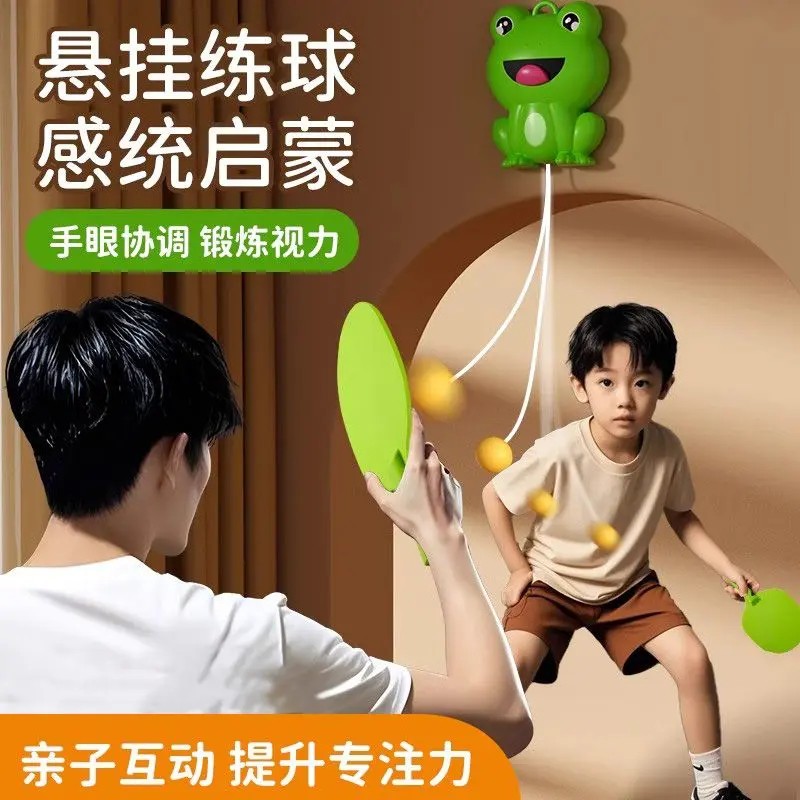 悬挂式乒乓球亲子手眼协调训练器