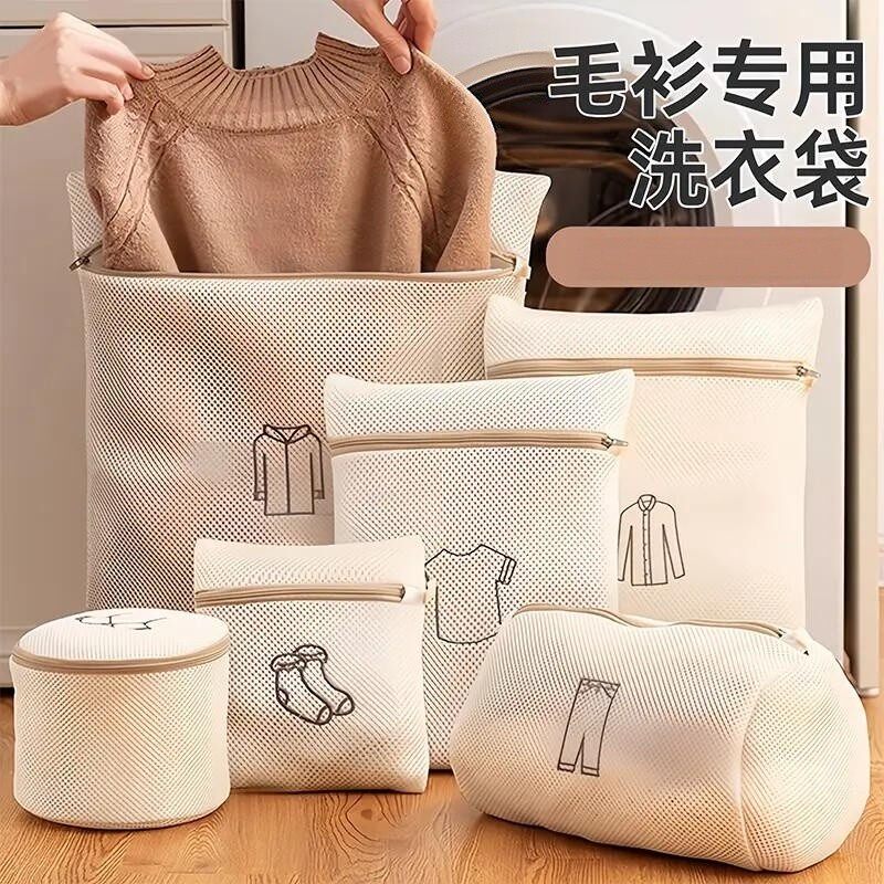自然屋防变形防缠绕洗衣护洗袋