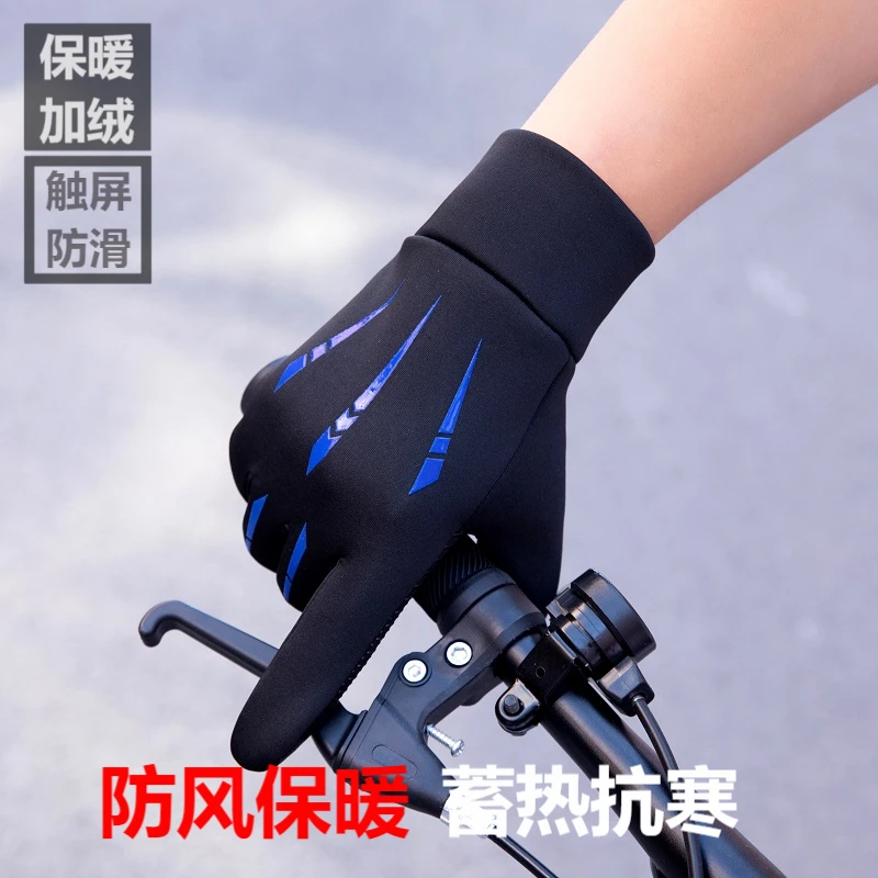 防风防水加绒保暖摩托车冬季防寒骑行装备骑车全指男触屏手套防滑