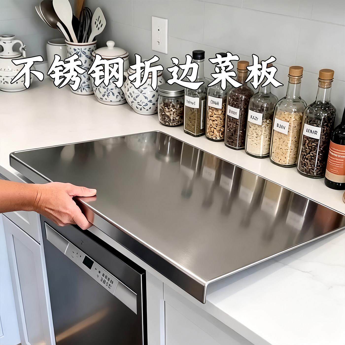 食品级不锈钢双面防霉抗菌砧板