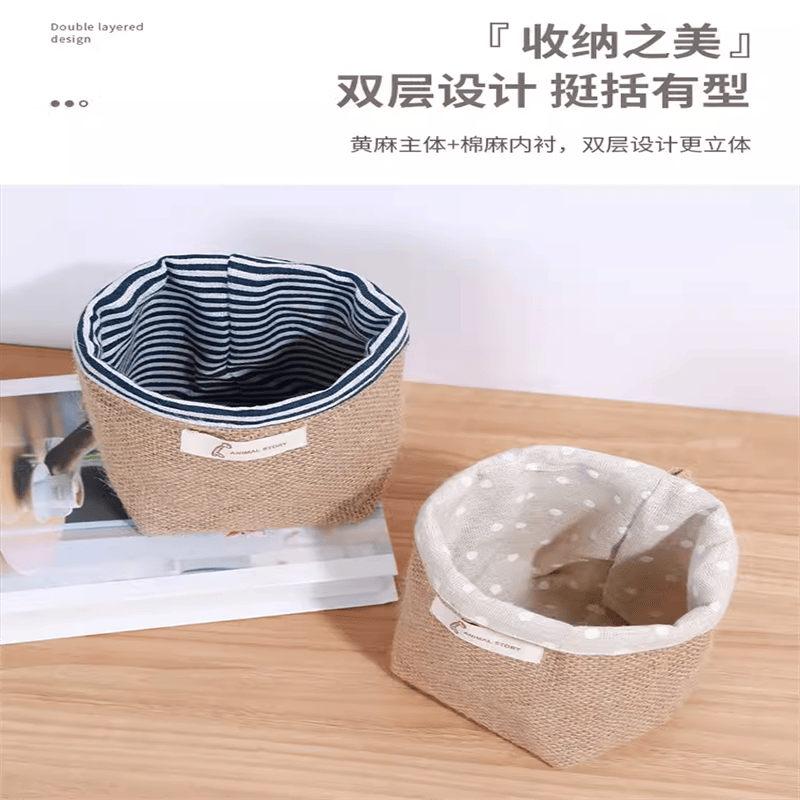 日式棉麻宿舍墙挂收纳袋