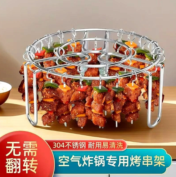 空气炸锅烧烤架立式烧烤架烤箱不锈钢圆形烤串烤肉吊挂专用立式架,厨房/烹饪用具,烧烤架,淘宝优惠券,粉丝福利购,淘宝优惠卷