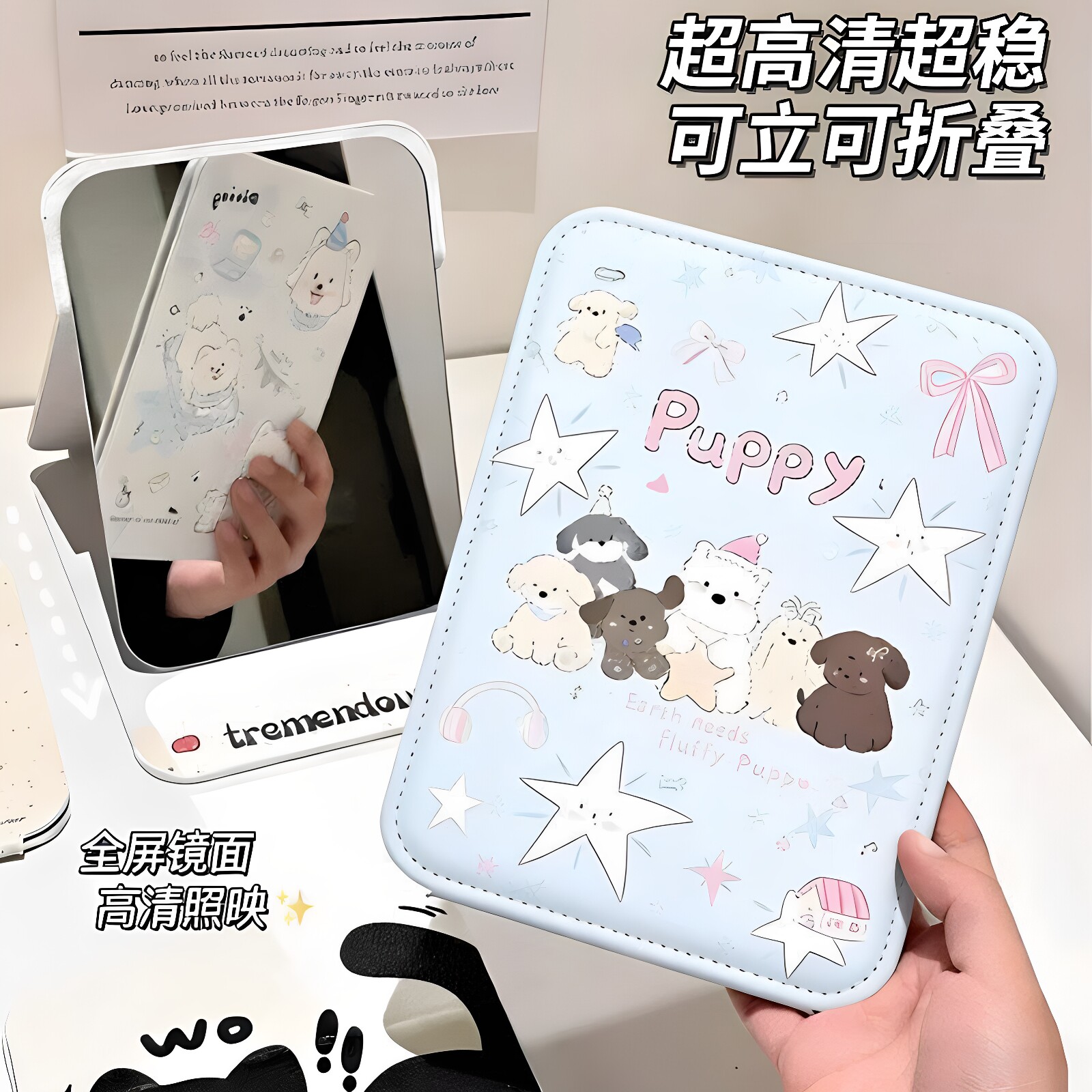 可爱小狗化妆镜新款镜子加厚家用旅行外出随身防摔便携高清梳妆镜