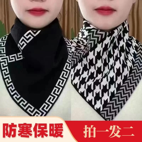 2025秋冬三角围巾围脖新款时尚