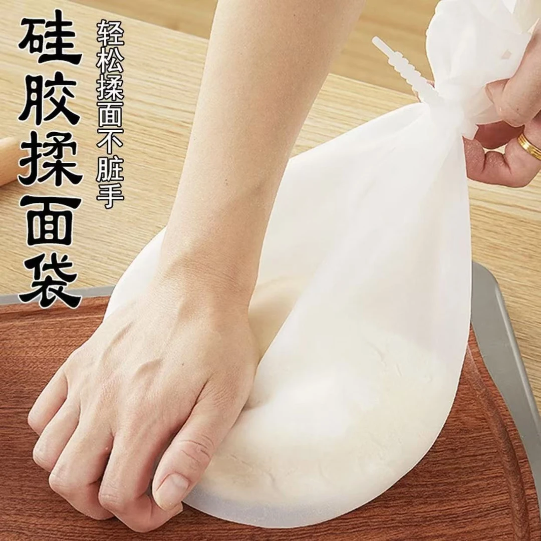 揉面袋加厚食品级硅胶和面神器不粘手家用活面醒面硅胶袋揉粉面团