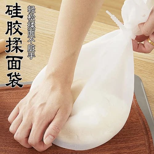 揉面袋加厚食品级硅胶和面神器不粘手家用活面醒面硅胶袋揉粉面团