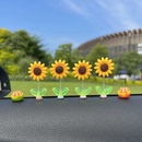 向日葵车载摆件网红创意可爱摇头清新花朵汽车中控台后视镜装饰品