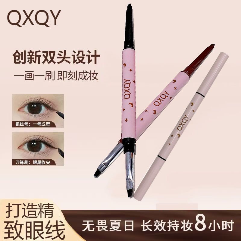 双头极细卧蚕眼线胶笔图片
