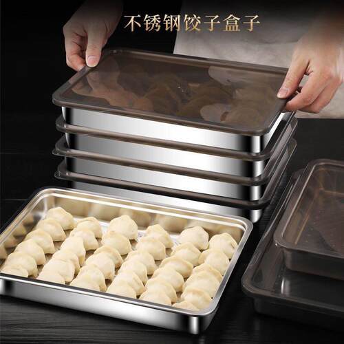食品级不锈钢方形密封饺子盒