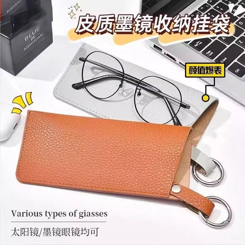 眼镜袋可挂便携抗压收纳包简约随身防压保护套太阳眼睛墨镜袋子
