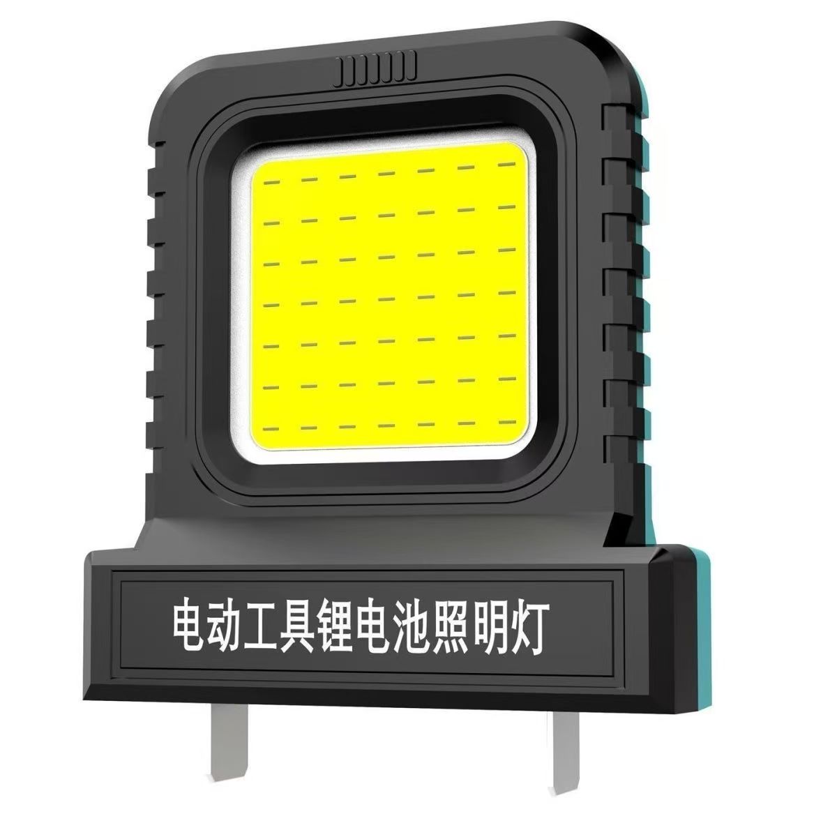 LED新款工作灯超长续航泛光