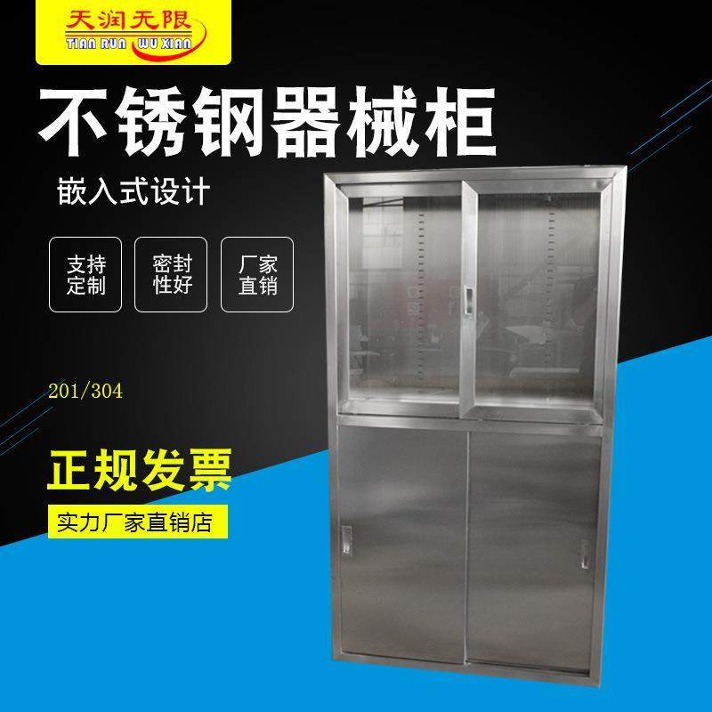 天润净化15年美容口腔医院嵌入式不锈钢器械柜麻醉柜气体书写台厂,工业油品/胶粘/化学/实验室用品,其他实验室设备,淘宝优惠券,粉丝福利购,淘宝优惠卷