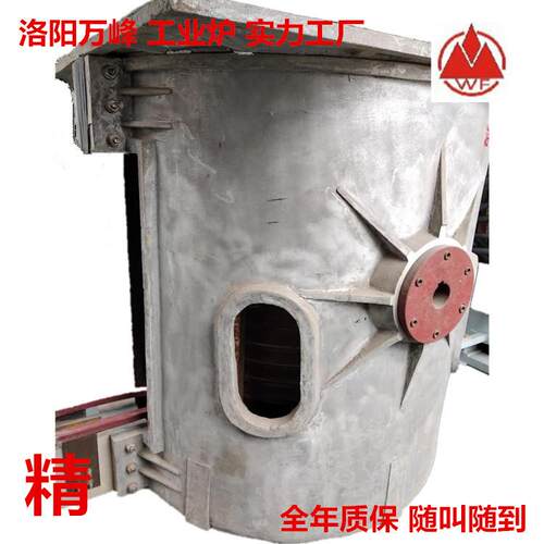 洛阳0.75t中频电炉小电解炉小中频熔炼炉铸铁炉750公斤熔钢中频炉
