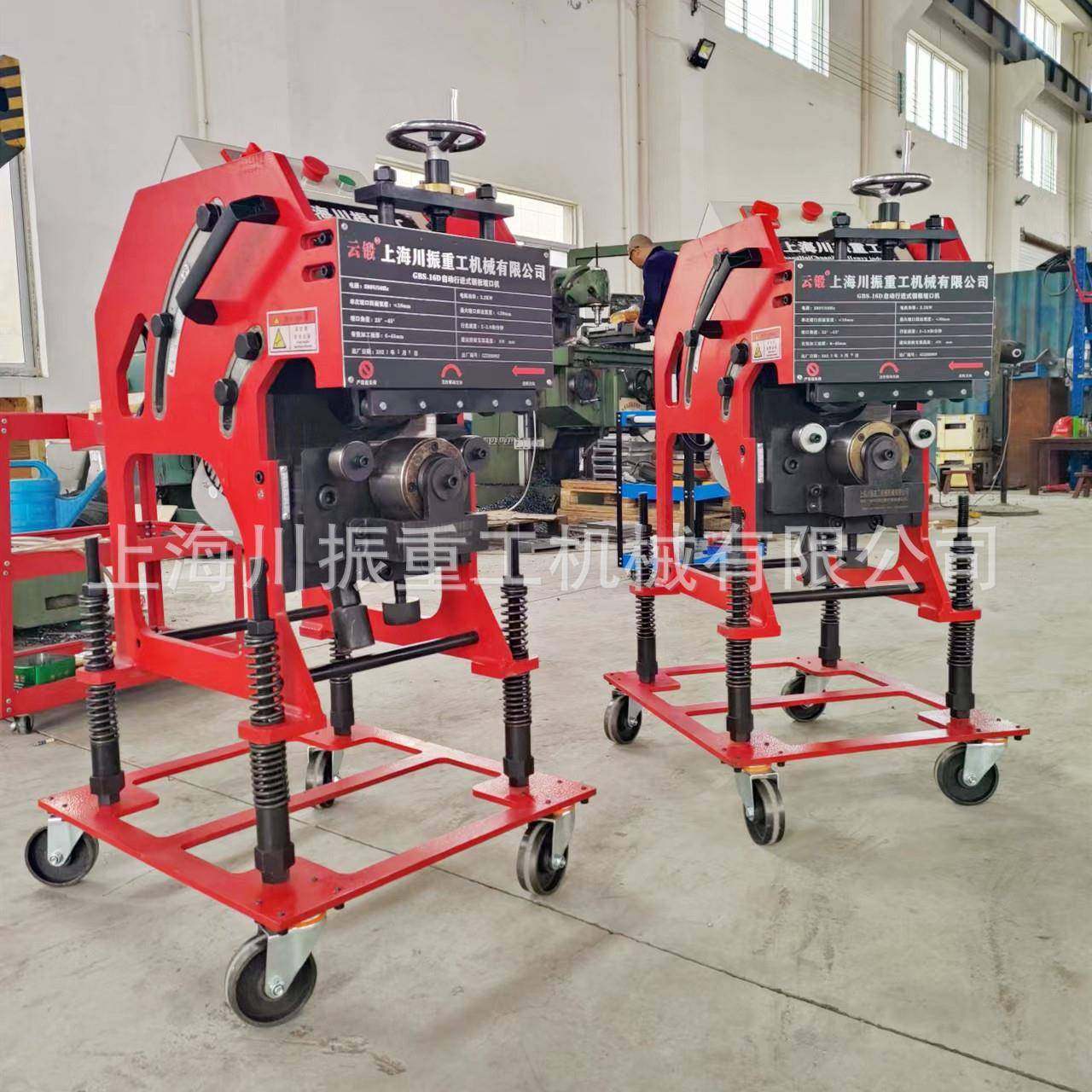 自动行进坡口机平板坡口机6-45mm厚钢板角度可调电动全自动,五金/工具,其他机械五金,淘宝优惠券,粉丝福利购,淘宝优惠卷