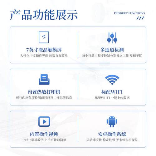 二氧加化速来因科技硫检测仪仪食品添剂分析测定器食品安全测仪