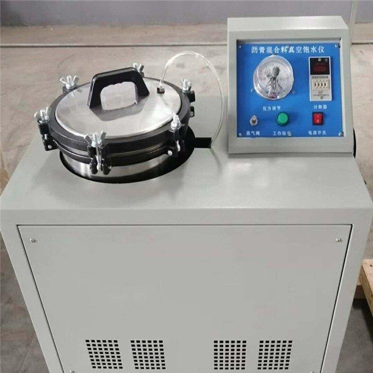 LCD-2型沥青混合料真空饱水仪饱水装置