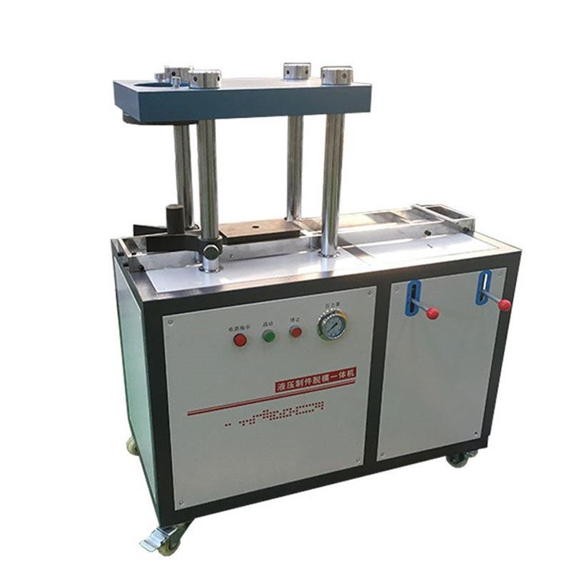 标准TCZT-100液压制件脱模一体机100吨无侧限制件脱模两用机现货