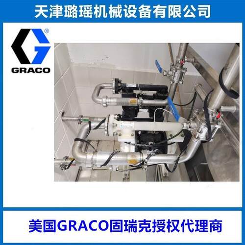 固瑞克动隔膜泵YHUSK1050聚偏氟乙烯材质649气392,3649固瑞克98