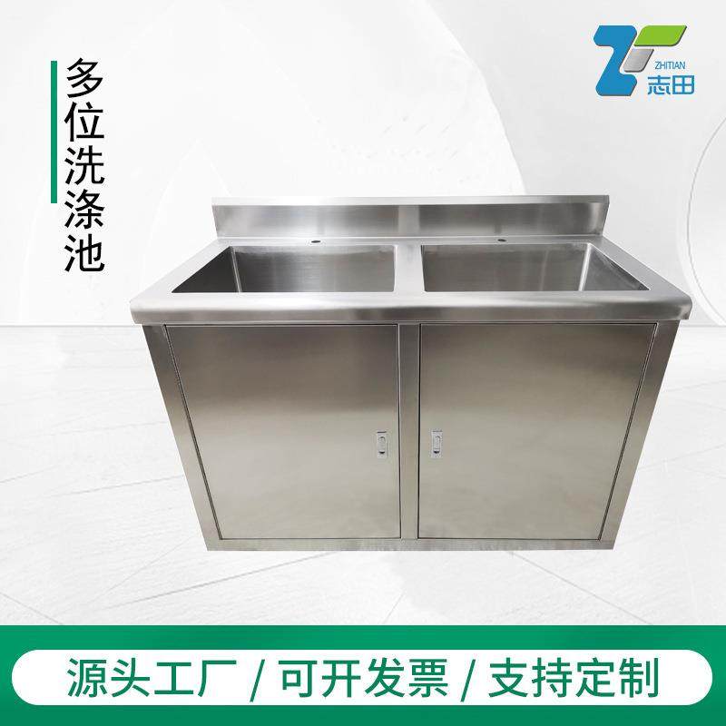 厂家供应感应洗涤池不锈钢带支架落地柜洁净车间单双水槽厨用水槽,工业油品/胶粘/化学/实验室用品,其他实验室设备,淘宝优惠券,粉丝福利购,淘宝优惠卷
