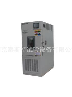 新GDW-50GD可W泰-5品0 现货选 斯特型号编程高低温试验箱
