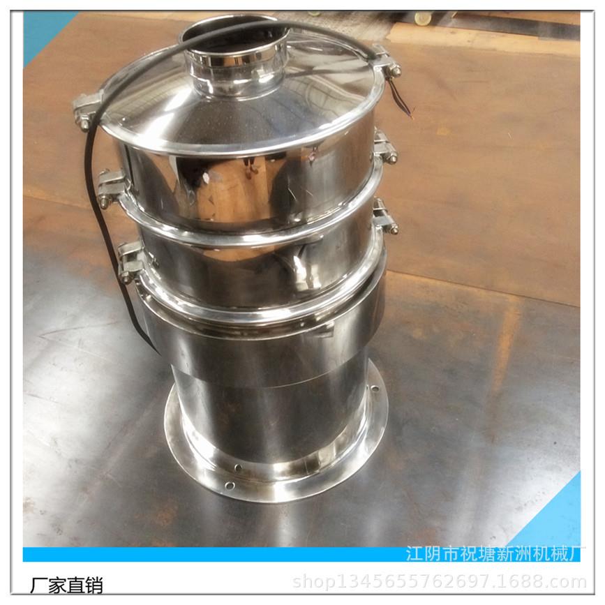 ZS-350型振荡筛分层筛不锈钢筛食品制药机械适用